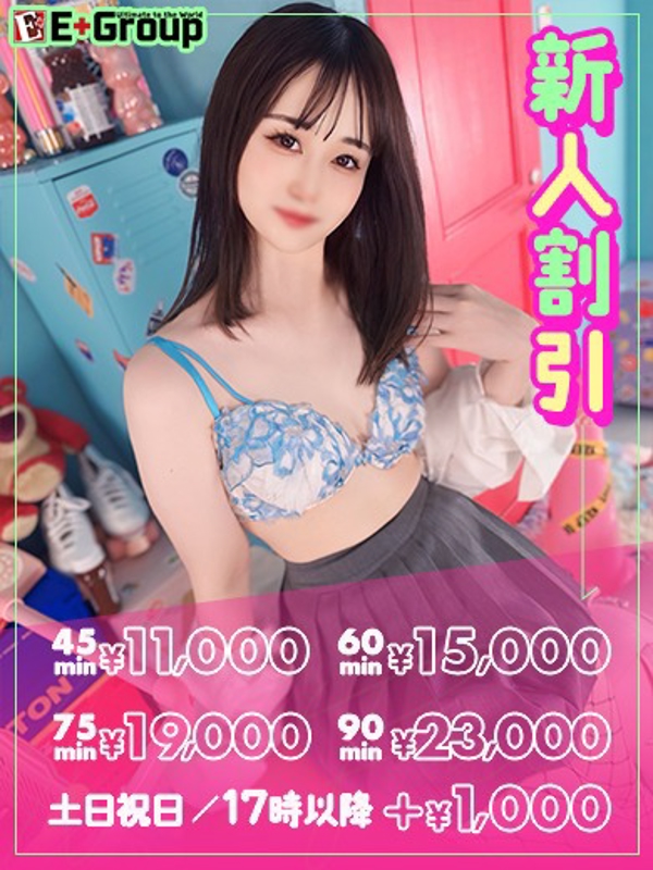 もも