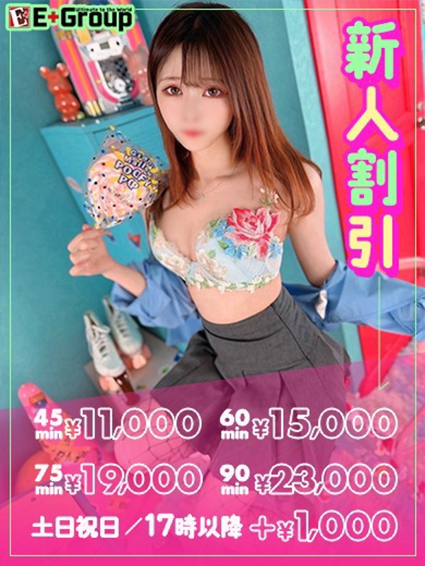 めめ