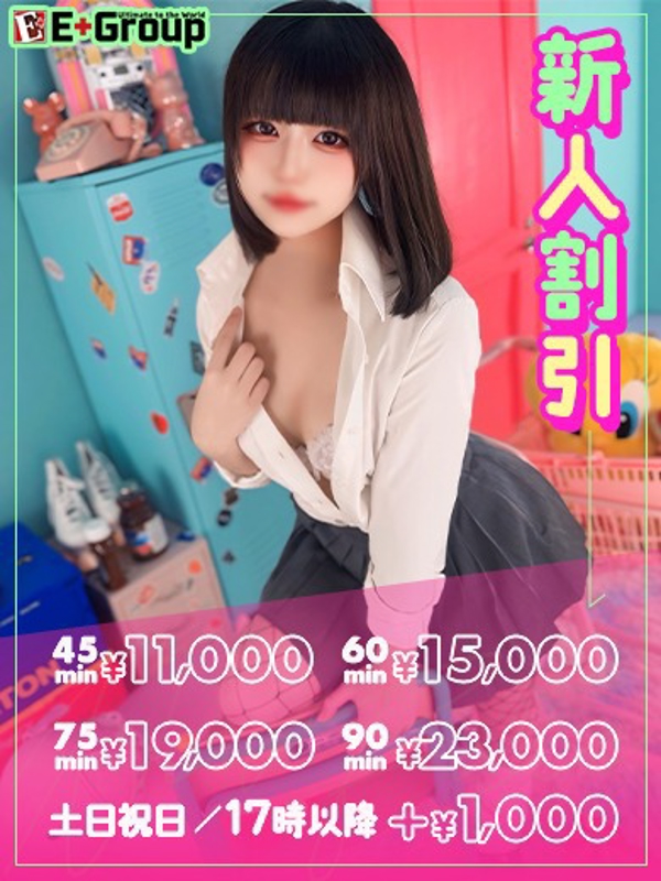 らむ