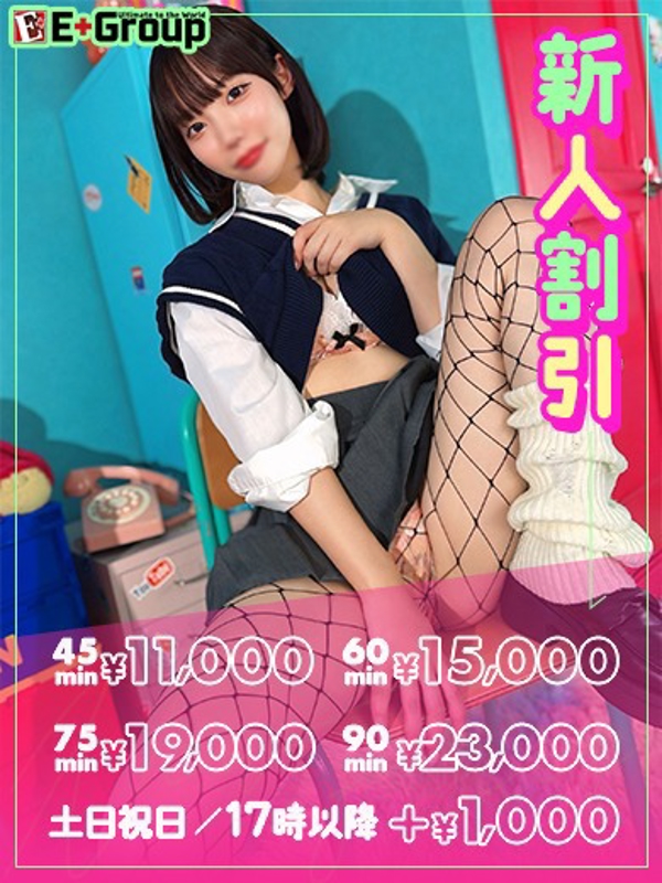 れい